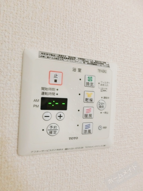 拡大写真:La Vita帝塚山 1階102の浴室乾燥機
