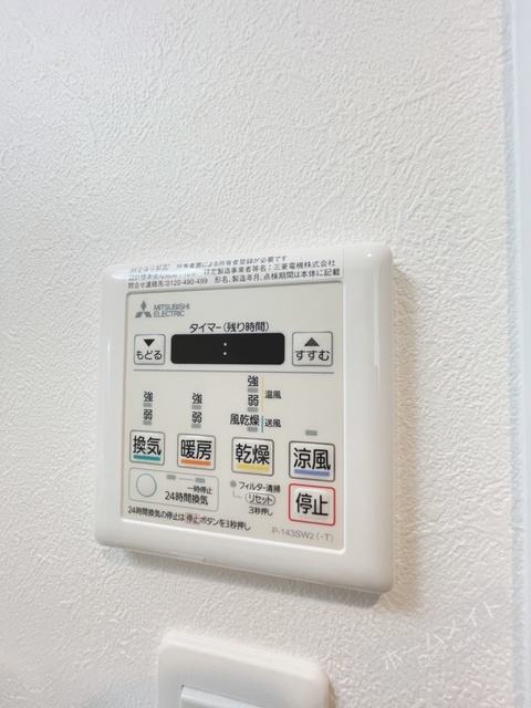 拡大写真：ジョイフル矢田 2階201の浴室乾燥機