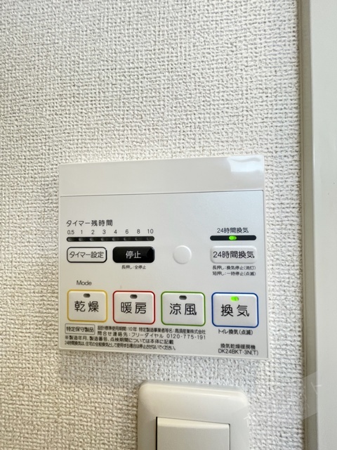 拡大写真:ソレイユ セジュ 2階201の同施工会社の同仕様写真です。
