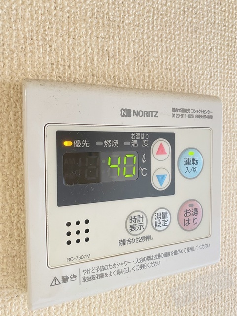 拡大写真:メゾン・ド・ソンジュ 1階101の給湯器