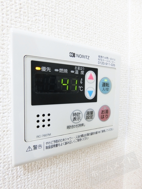 拡大写真:おりおのサニーハイツ 1階101の内観