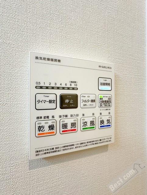 拡大写真:ベルンガーデン勝山北 6階606の内観