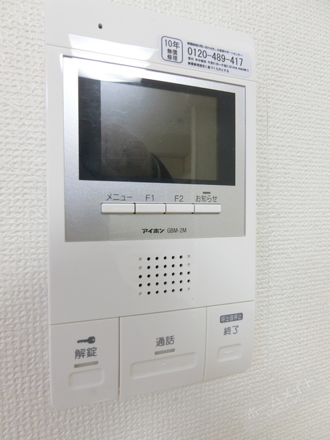 拡大写真:グランドール藤 3階301のオートロック