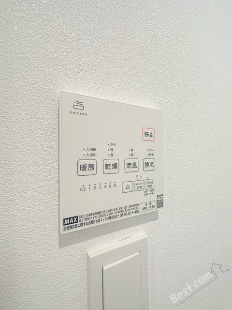拡大写真:D-room Sumie East 2階201の内観
