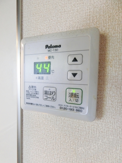 拡大写真:ポラリスルミネ 2階202の給湯