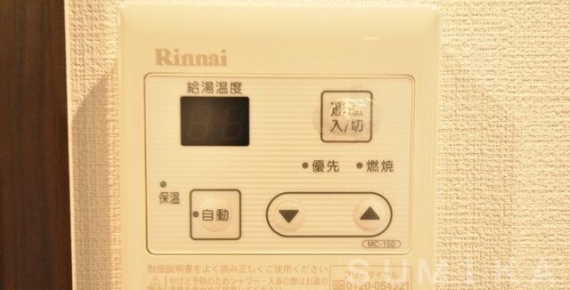 拡大写真:ハアラン高柳 2階206のその他設備