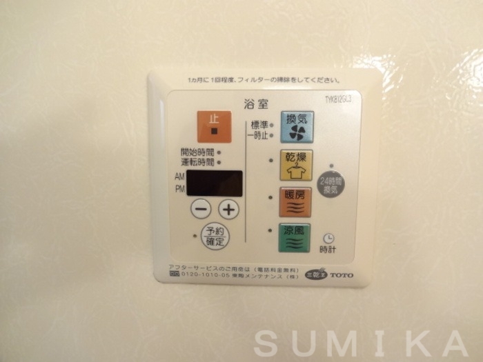 拡大写真:リビングタウン豊成 C棟 1階C105のその他設備