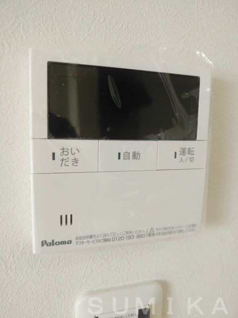 拡大写真:REGALE 船頭町 3階302のその他設備