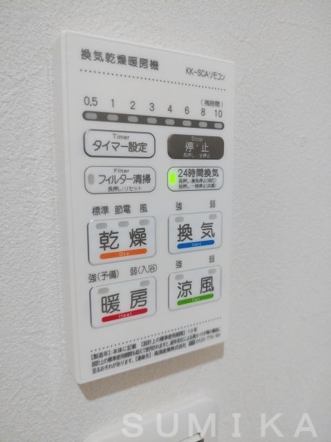 拡大写真:REGALE 船頭町 3階302のその他