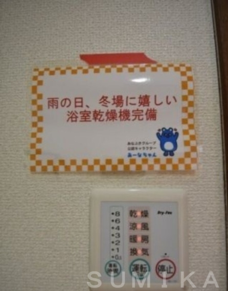 拡大写真:AXiS今 8階802のその他