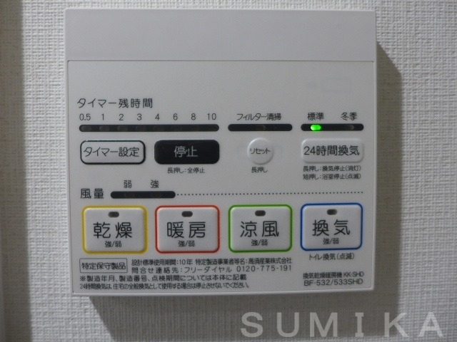 拡大写真:Casa Grande医大前 6階603のその他設備