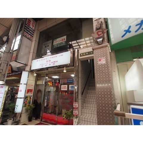 ホームメイト 高槻市高槻町 物件情報 大阪府高槻市