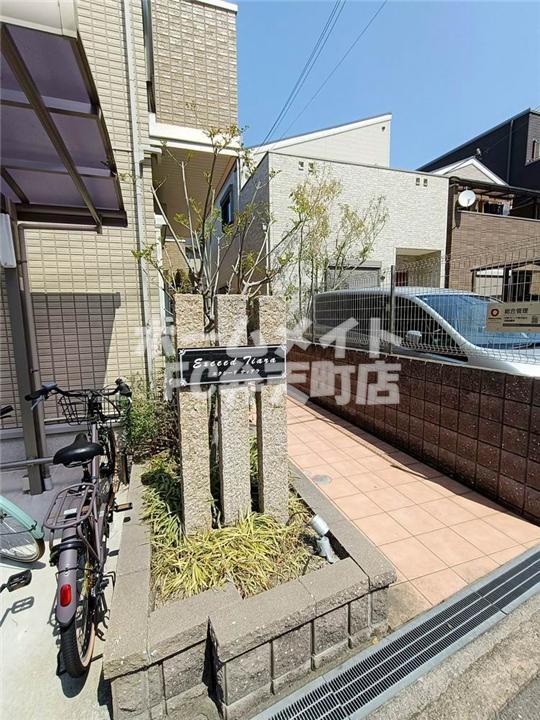 拡大写真:エクシードティアラ 1階103のエントランス