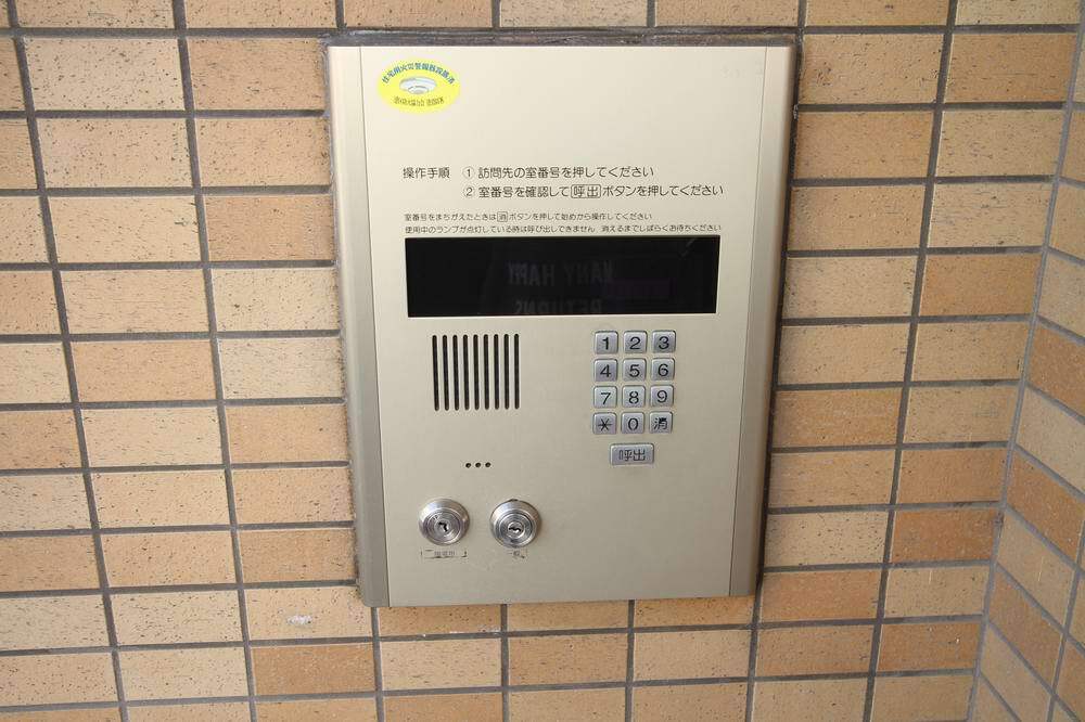 拡大写真:大阪市港区磯路2丁目 2階201のオートロック