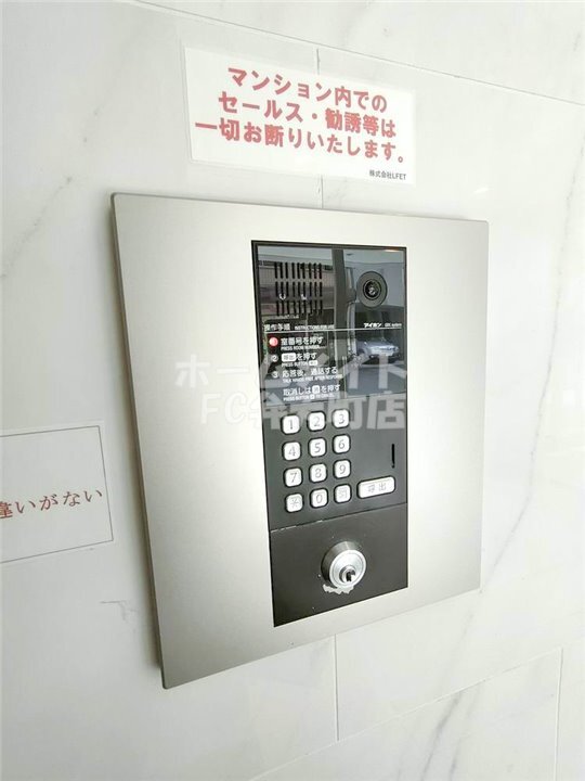 拡大写真:PARK HILLS弁天町Reve 7階706の集合ポストです