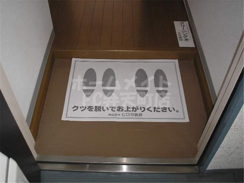拡大写真：サンドーム大森 3階303の玄関です