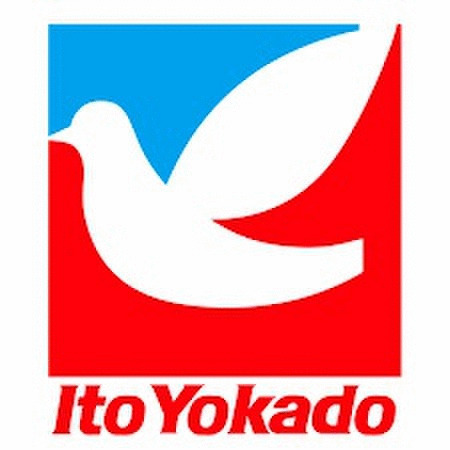 拡大写真:リオーナ上板橋 1階101のイトーヨーカドー 上…まで240m