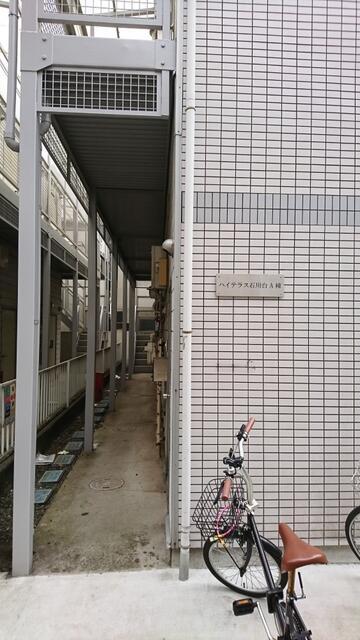 拡大写真：ハイテラス石川台A棟 2階201のその他共有部分