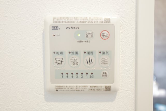 拡大写真:フィオーレ金町Ⅱ 1階103のその他設備