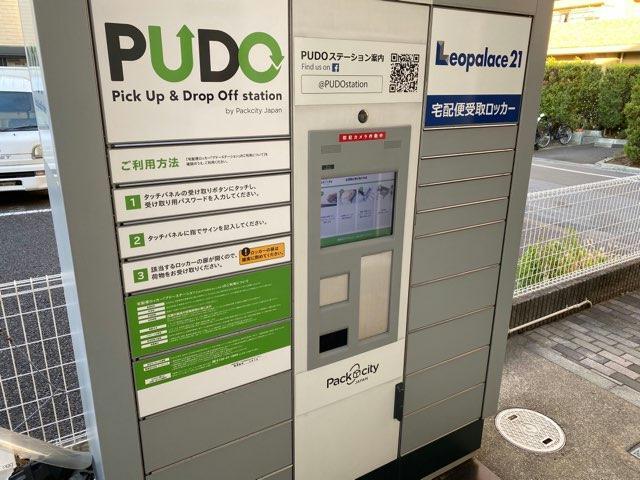 拡大写真:レオパレス富士 1階104のその他共有部分