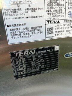 拡大写真:ファミルート小岩 7階701のその他