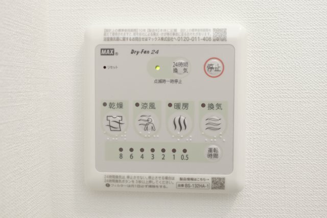 拡大写真:アトリオフラッツ新小岩 4階401のその他設備