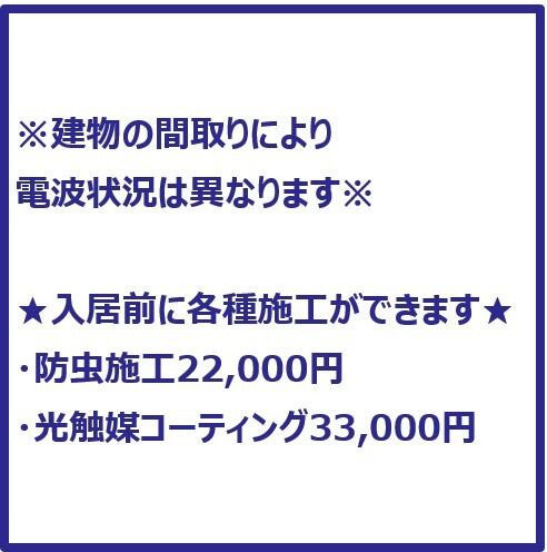 拡大写真:ステージグランデ亀有アジールコート 9階907のその他
