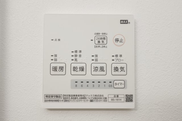拡大写真:Duale 1階101のその他設備