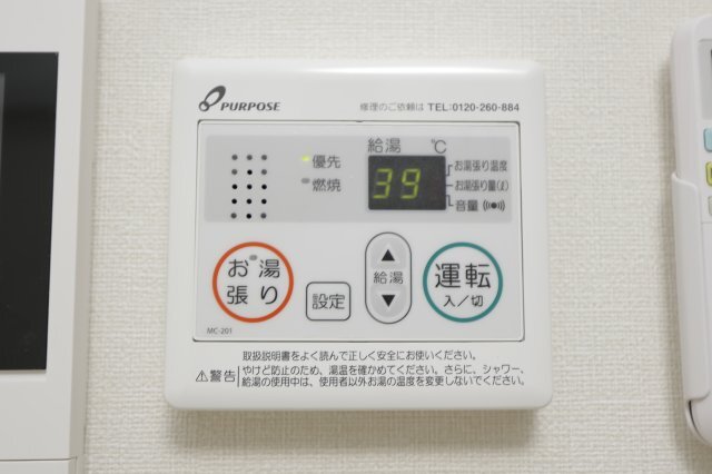 拡大写真:ハーモニーテラス上篠崎Ⅱ 1階101のその他設備