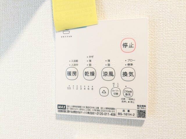 拡大写真:ハーモニーテラス上篠崎Ⅱ 2階201のその他設備