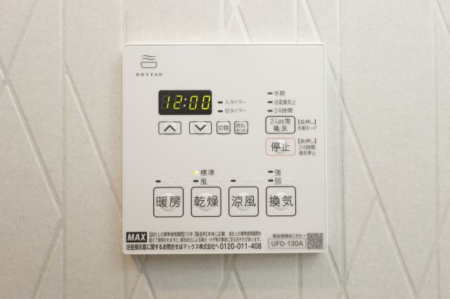 拡大写真:EsperanzaShinozaki 1階101のその他設備