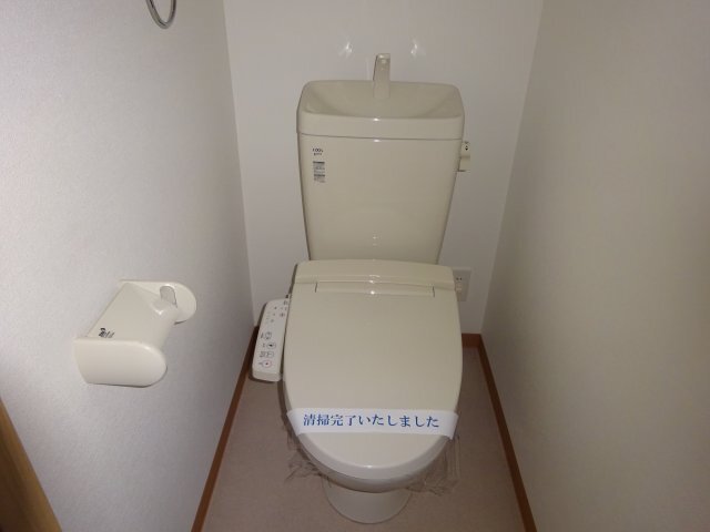 拡大写真:セリシール 2階203のトイレ