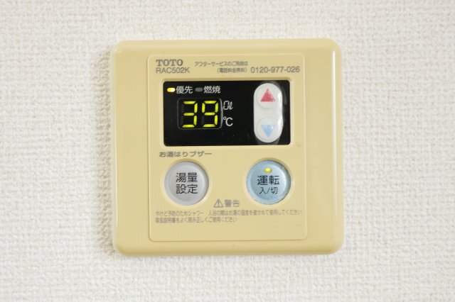 拡大写真:ラメゾン2 2階210のその他設備