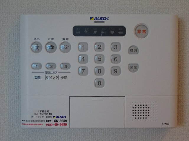 拡大写真:佐倉道 1階103のセキュリティ
