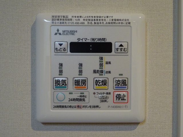 拡大写真:SUAVEPALAIS 6階603の写真は703号室、同タイプになります