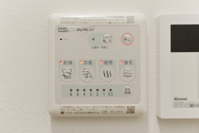 拡大写真:COZY鎌倉 3階301のその他設備