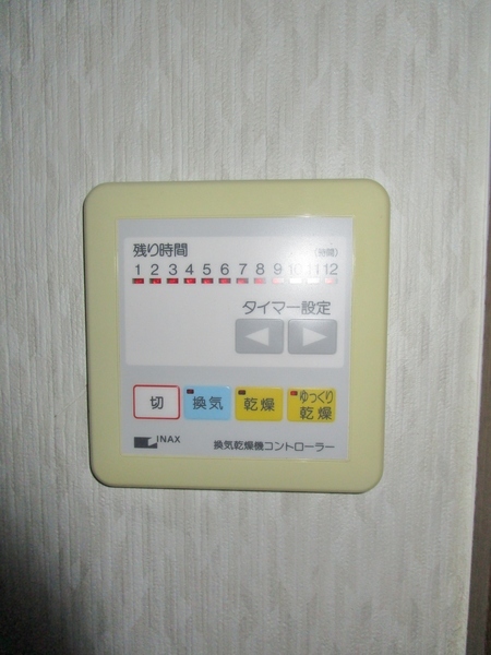 拡大写真:ガーデンハウス 1階102の浴室乾燥