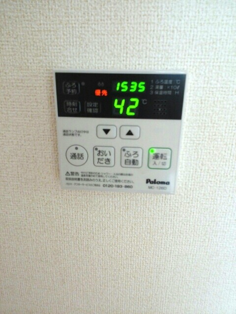 拡大写真:モダングランツE 2階202の内観
