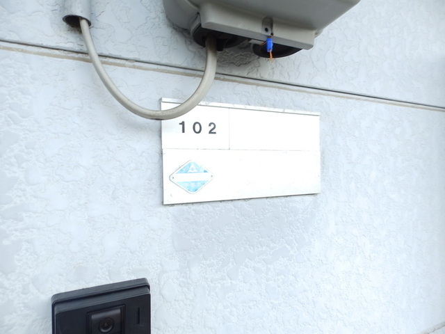 拡大写真:エステート野原 1階102の内観