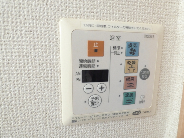 拡大写真:セジュールヴァンセンヌ B棟 1階B101の内観