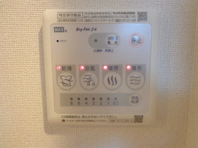 拡大写真:フェリーチェ 1階101の24時間換気システム