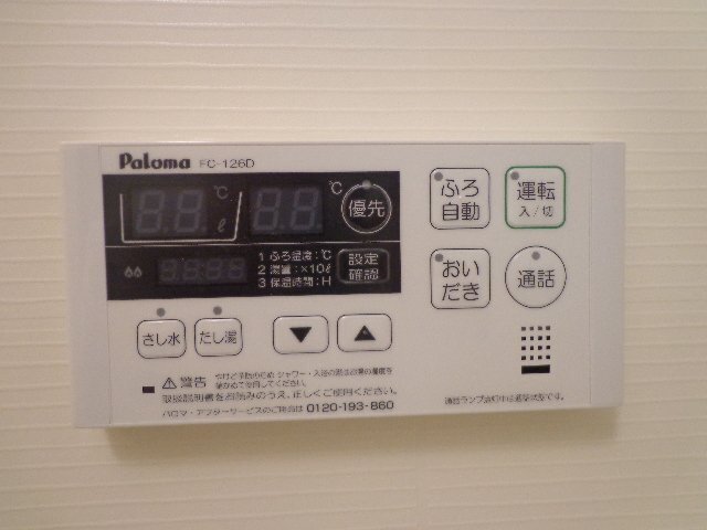 拡大写真:フェリーチェ 1階101の追焚スイッチ