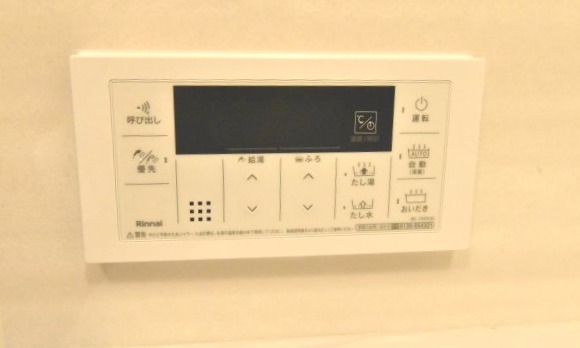 拡大写真:プレジオ緑地公園 8階801の風呂