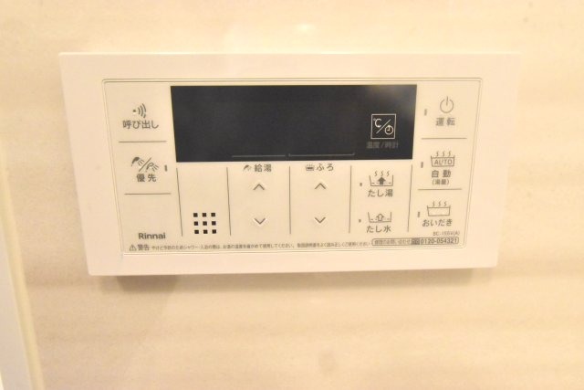 拡大写真:プレジオ緑地公園 8階808の風呂