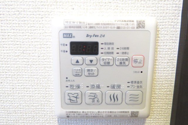 拡大写真:フジパレス瑞光3番館 1階101のその他設備