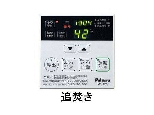 拡大写真:シトラス・T 2階201の風呂
