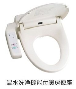 拡大写真:シトラス・T 2階201のトイレ
