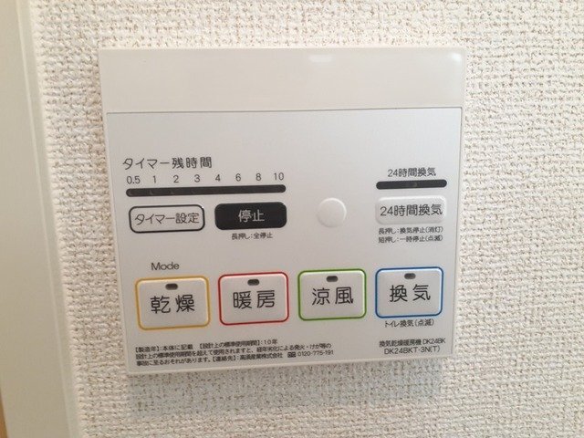 拡大写真:アルカンシエル イースト 2階205のその他