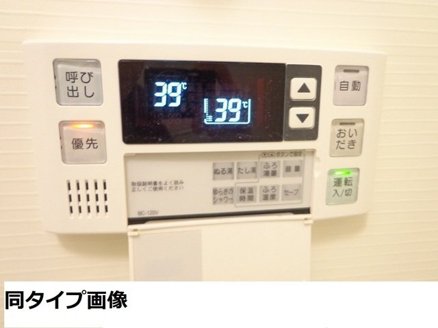 拡大写真:東正雀アパート 3階306の風呂