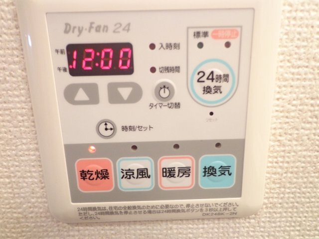 拡大写真:ヌーヴェル・バーグ 3階303のその他設備